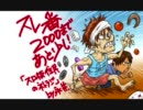 【2006年】永井兄弟がスロット実況しながら雑談：後編【スロ業界】