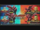 淡路島某所ガンダム EXTREME VS対戦動画35　サザビー視点