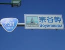 北海道に行こう。
