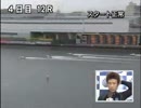 尼崎SG笹川賞SP動画-60 池田浩二　勝利者IV　4日目第12R
