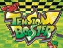 [パチスロ実機配信]テンションブースター設定６　フリーズ目指して[part4]