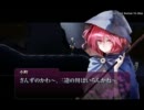 【東方】紅魔城伝説Ⅱ 妖幻の鎮魂歌 プレイ動画 PRAT.3