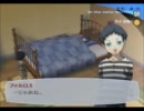 ペルソナ３「攻略したらあの子に告白するんだ…」part74