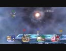 スマブラX 馴れ合いリンチ否定派のおきらくMode Part99