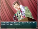【共通ルート】　機械仕掛けのイヴ　プレイ動画　１１月４日　