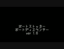 【minecraft】ボートディスペンサー【ver 1.6】