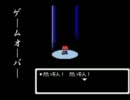 【実況】お坊さんの息子が世界を救う【MOTHER1+2】～2日目～