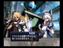 アルトネリコ　のほのほ実況プレイPart76