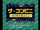 もし実況プレイヤーがドラッカーの『マネジメント』を読んだらpart1