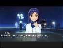 アイドルマスター　Pの弱点克服奮闘記　第８話