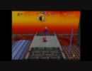 【スーパーマリオ６４】帰ってきたクッパの巻【実況動画その9】