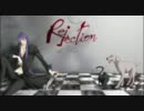 【Rejection】歌ってみた【Kai】