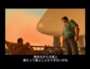 【ＧＴＡＶＣ初プレイ実況】Ⅲやり終えて次ＶＣやってみる【五回目】