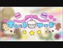 o(=ёェё=)o「キャットフード」歌ってみた（YUKI★）