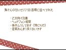 【50音順】鳥さんの甘いセリフ【BGMなし】