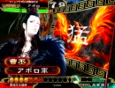 【三国志大戦】魏武☆ＵＰ！【＠６】