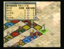 カルドセプト2ndEX 対戦動画 No.5 1/3