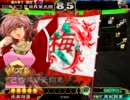 【三国志大戦】ぶんきっきDEとつげっき！【対呂布バラ】