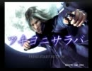 【ゆっくり実況】　ツキヨニサラバ　第１夜