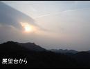 旅の記録_20110427-30屋久島_3日目