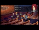 零の軌跡を実況＆初見プレイ Part110