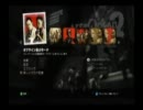 仁仁（ひとじん）＆成成（なりしげ）の実況プレイ　「L4D2」PART1-1