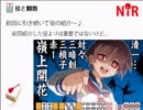 【実況】初心者のための麻雀講座 part4-1