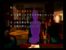 【月の光】バーロー気分で謎を解く！Part18