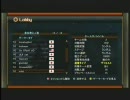 故障なんてアルーヴェデルチ！！輝け秋のロスプラ大会『序章』その2