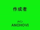 修学旅行2【ANCHOVINCHO放送局】