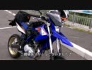 三十路からはじまるバイクライフ♪　Part.12(後編)