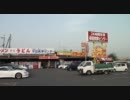 唯たんとドライブ 岡山平田食事センター【到着編】