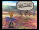 【ミンサガ】自由にチリチリにミンサガ実況　Part22