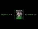 【拝啓…】ホラー読むぜ！(エロりもあるよ)【実況】part1