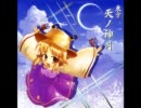 東方風神録ボーカルアレンジメドレー