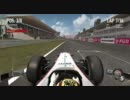 F1 2010 CDJ Final-JAPAN[sw1319]