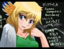 モンハン放送局D.O.S第10話「フランシス」