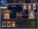 [実況]魔人に憑かれた少女を助けてくるよPart9-1[魔人封印伝]
