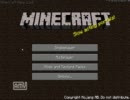 僕らのmincraft実況1