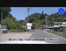 110519一筆書きで道の駅を巡ってみた#02（道の駅スタンプラリー静岡#03）