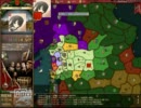 【Crusader Kings】ロセロ伯爵プレイ85回目