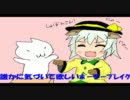 【空気】誰かに気づいて欲しいﾎﾞｰﾀﾞｰﾌﾞﾚｲｸその61【A2】