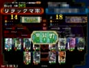 「三国志大戦」演習戦で遊んでみよう！002(花鬘で１発決めよう）