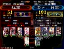 三国志大戦3　EX王異とともに征覇王へ…78 vs賢母孫武