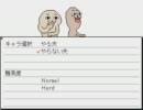 【VIPRPG】 AApanic　前半