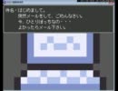 【鶏姉妹】おばけ屋敷探検隊【実況プレイ】　６