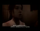 ネギのゲーム実況　SIREN2　#025　｢電波女(初春)と青春男(一樹)｣