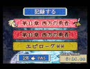 ファイアーエムブレム 封印の剣ハード 11章3/3