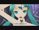 【初音ミク -Project DIVA- 2nd】break;down【第5回PVEDITコンテスト作品】