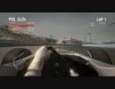 F1 2010 ～2年目の挑戦～ 第9戦ヨーロッパ予選【3/4燃料】